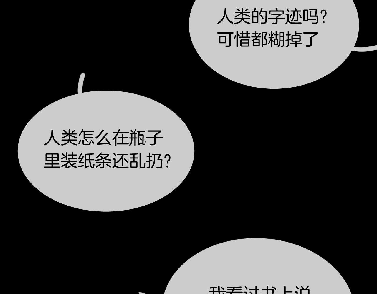 第16话 秘密51