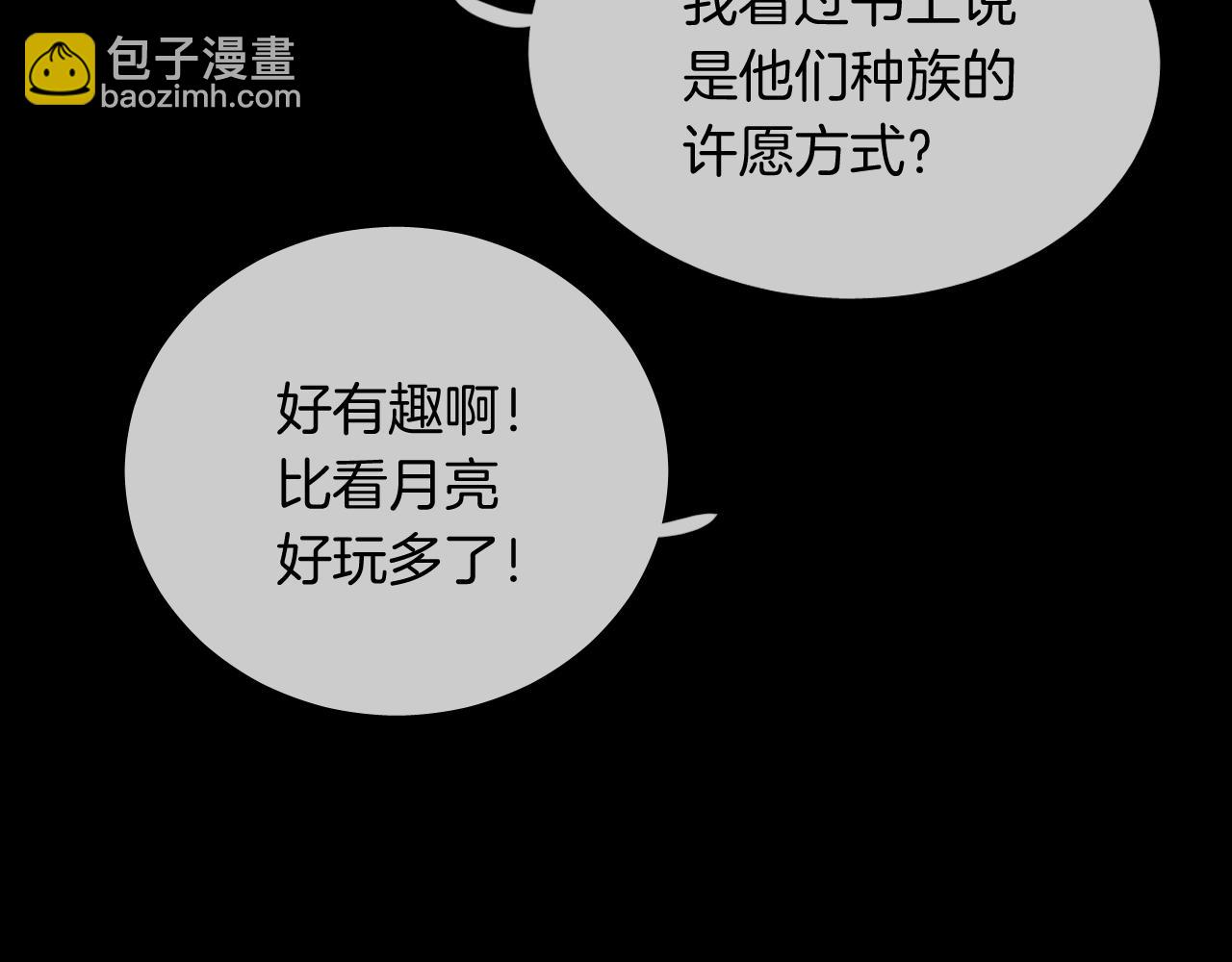 第16话 秘密52