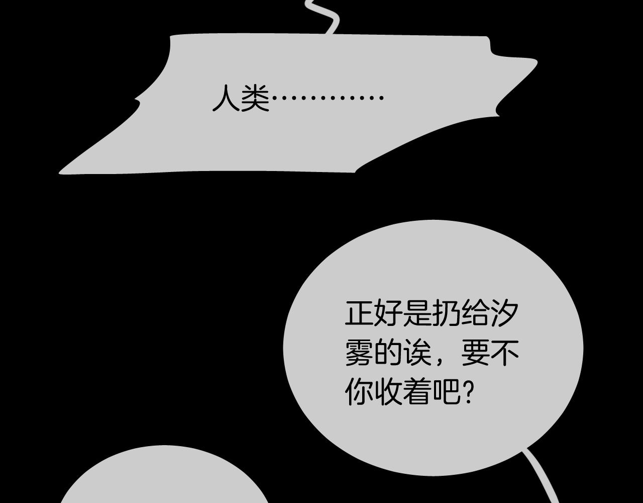 第16话 秘密54