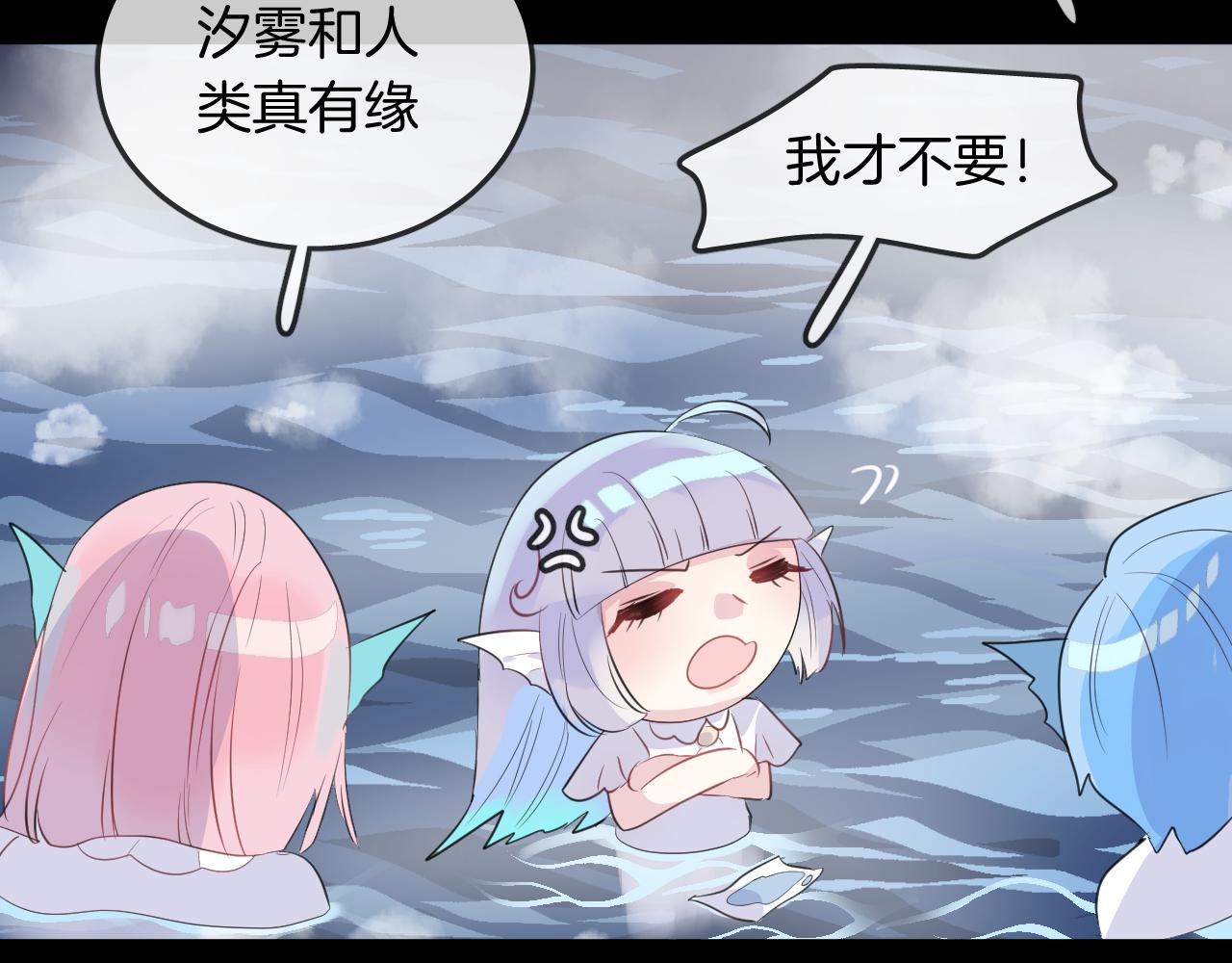 第16话 秘密55