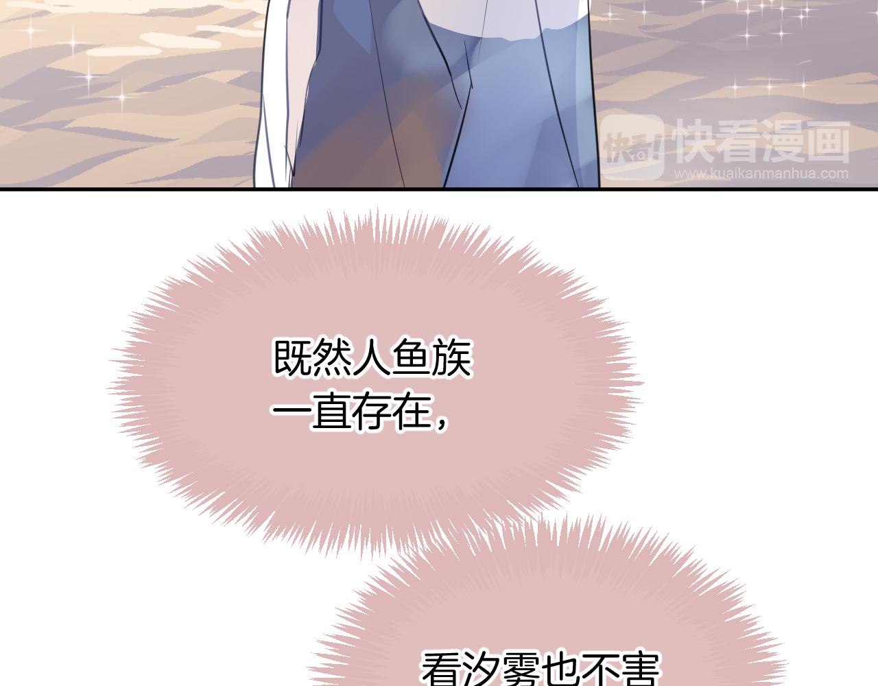 第16话 秘密62
