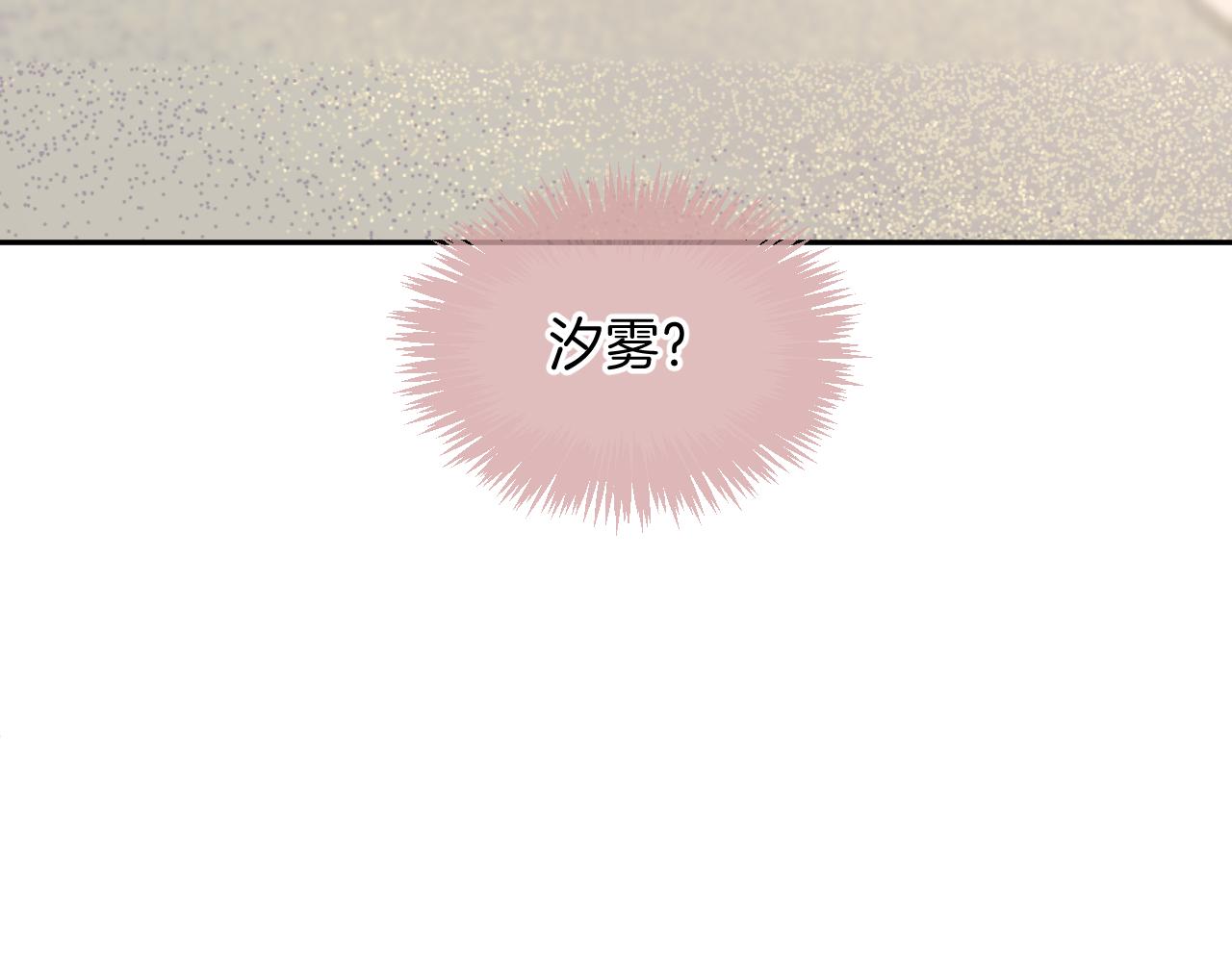 第16话 秘密68