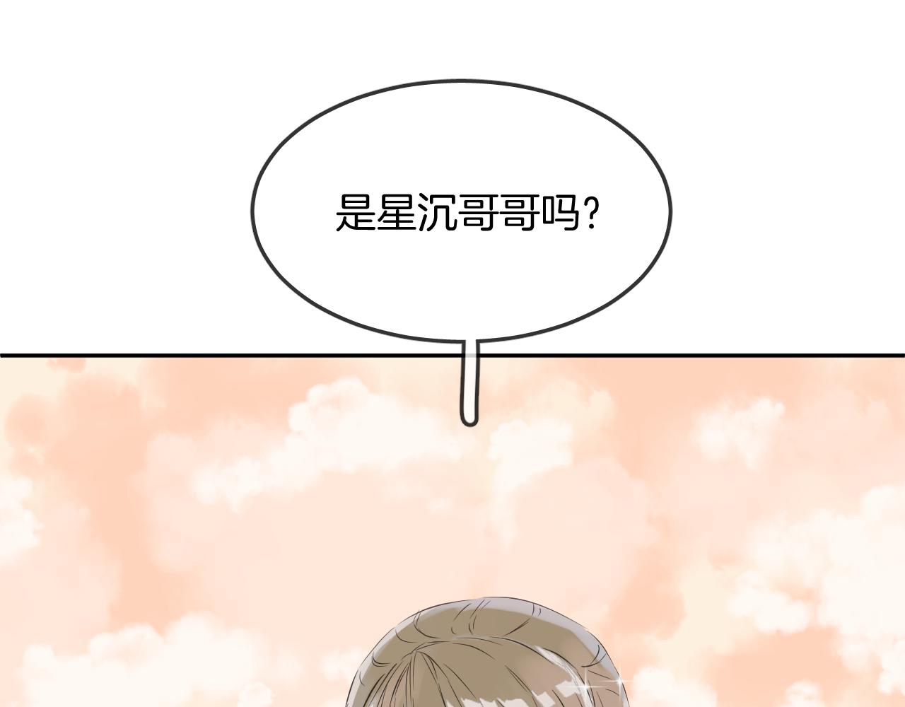 第16话 秘密69