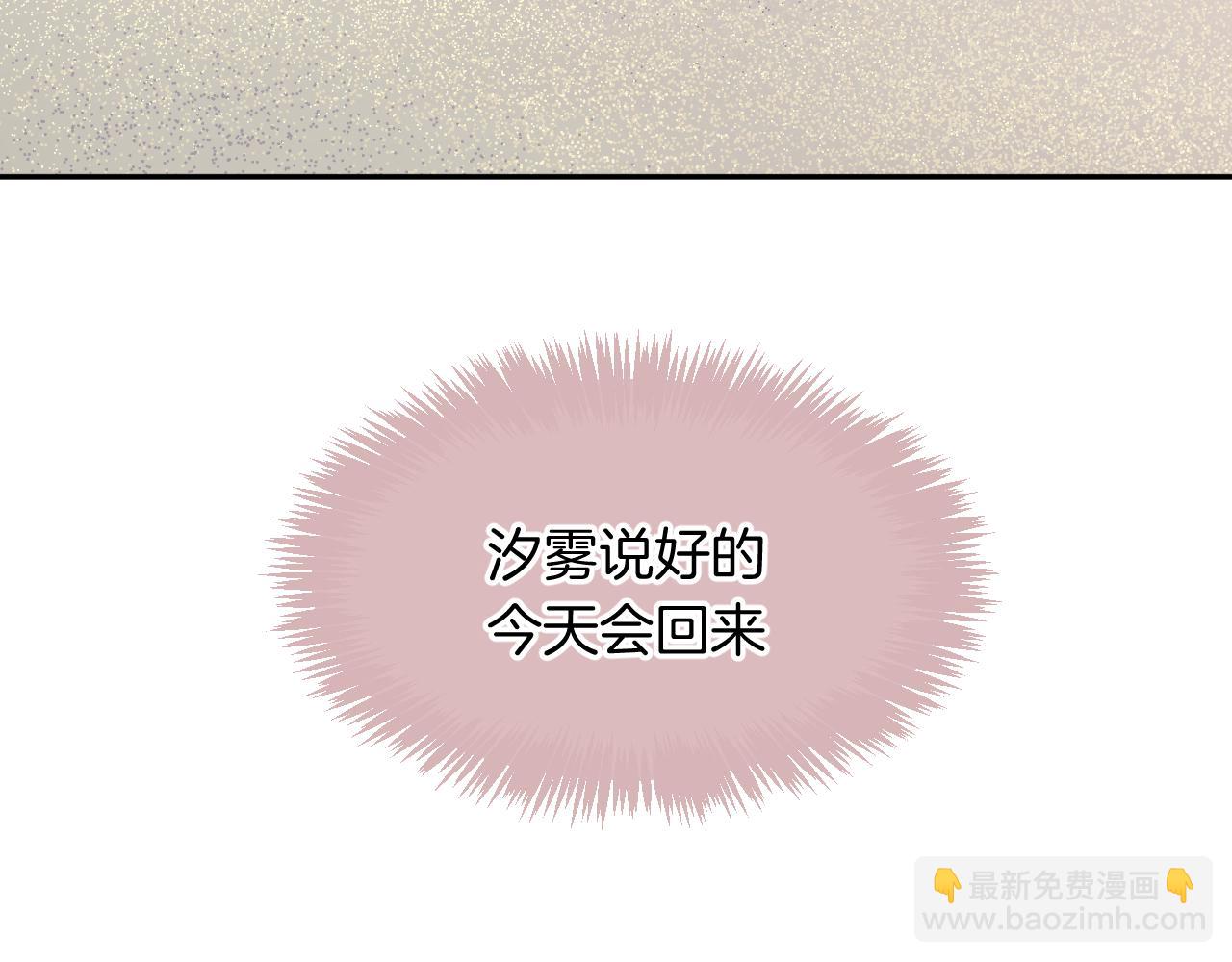 第16话 秘密7