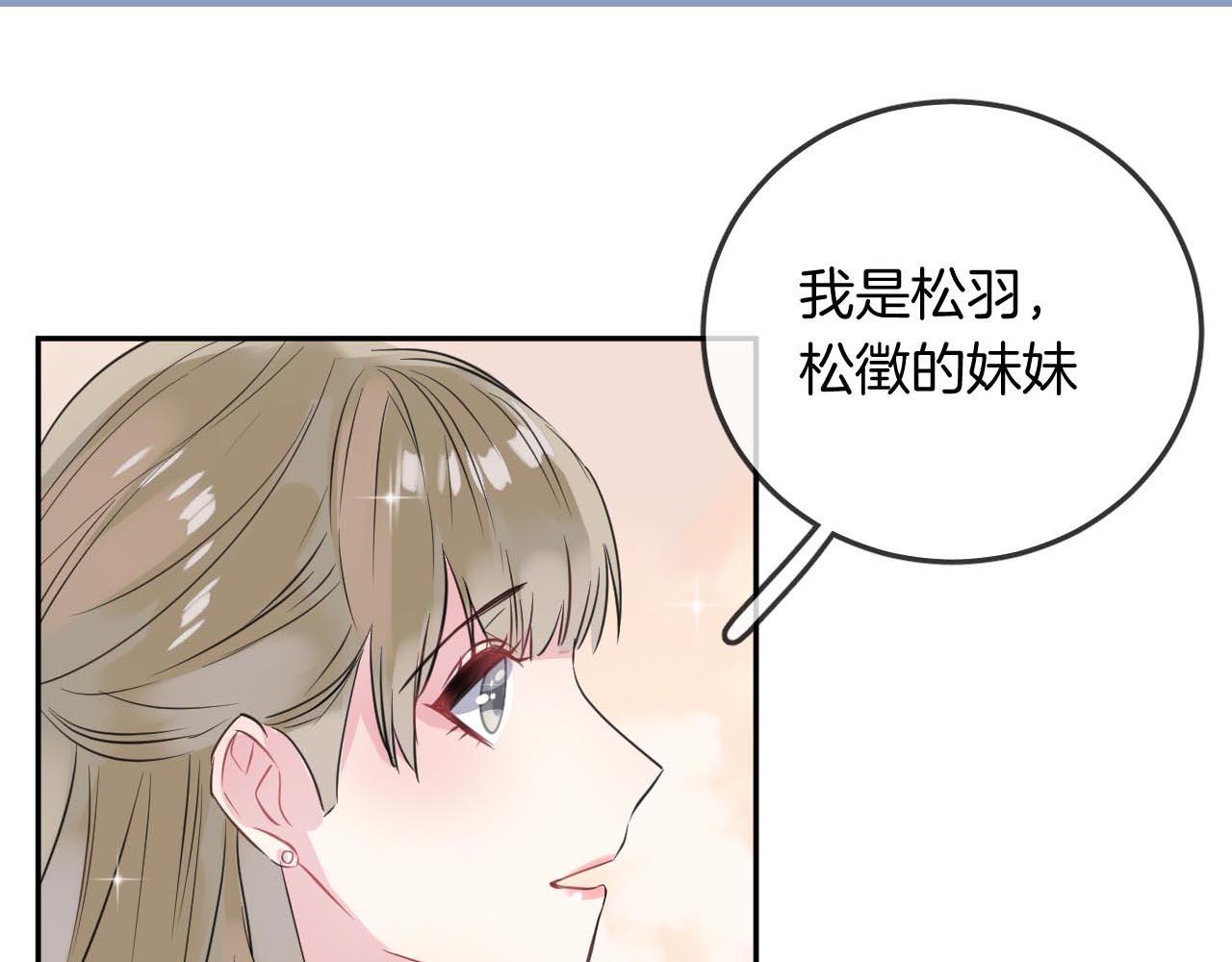 第16话 秘密74