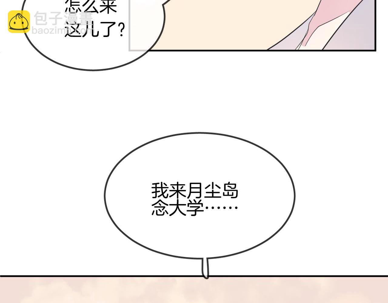 第16话 秘密77