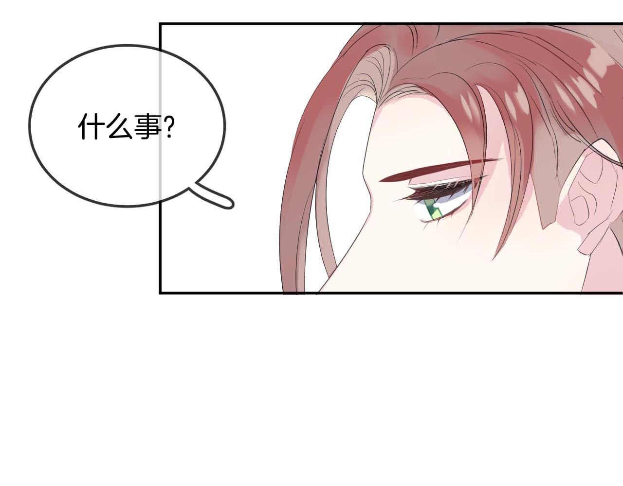 第16话 秘密80
