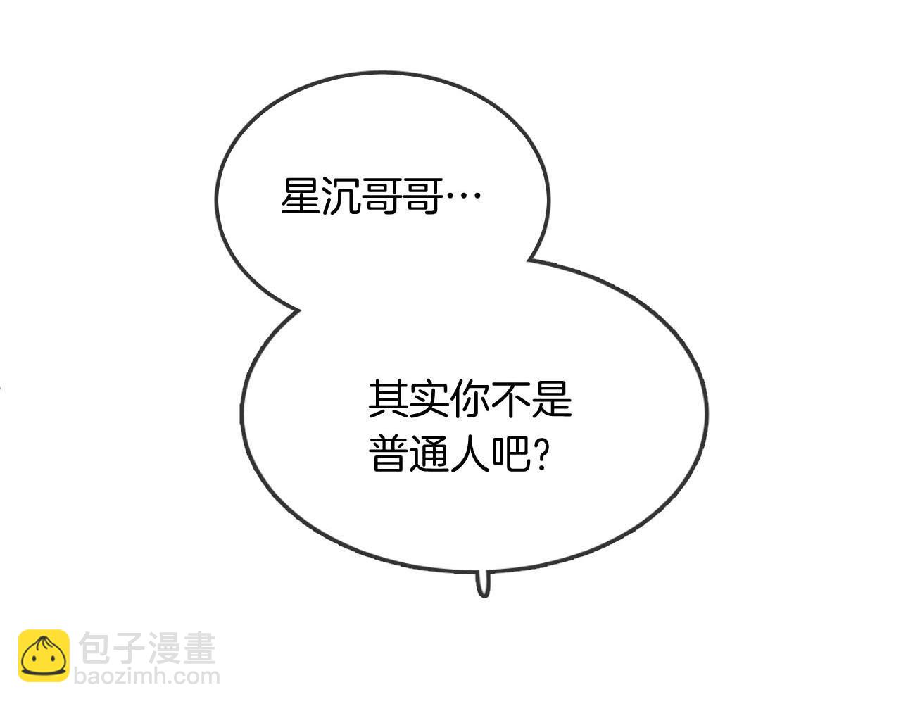 第16话 秘密81