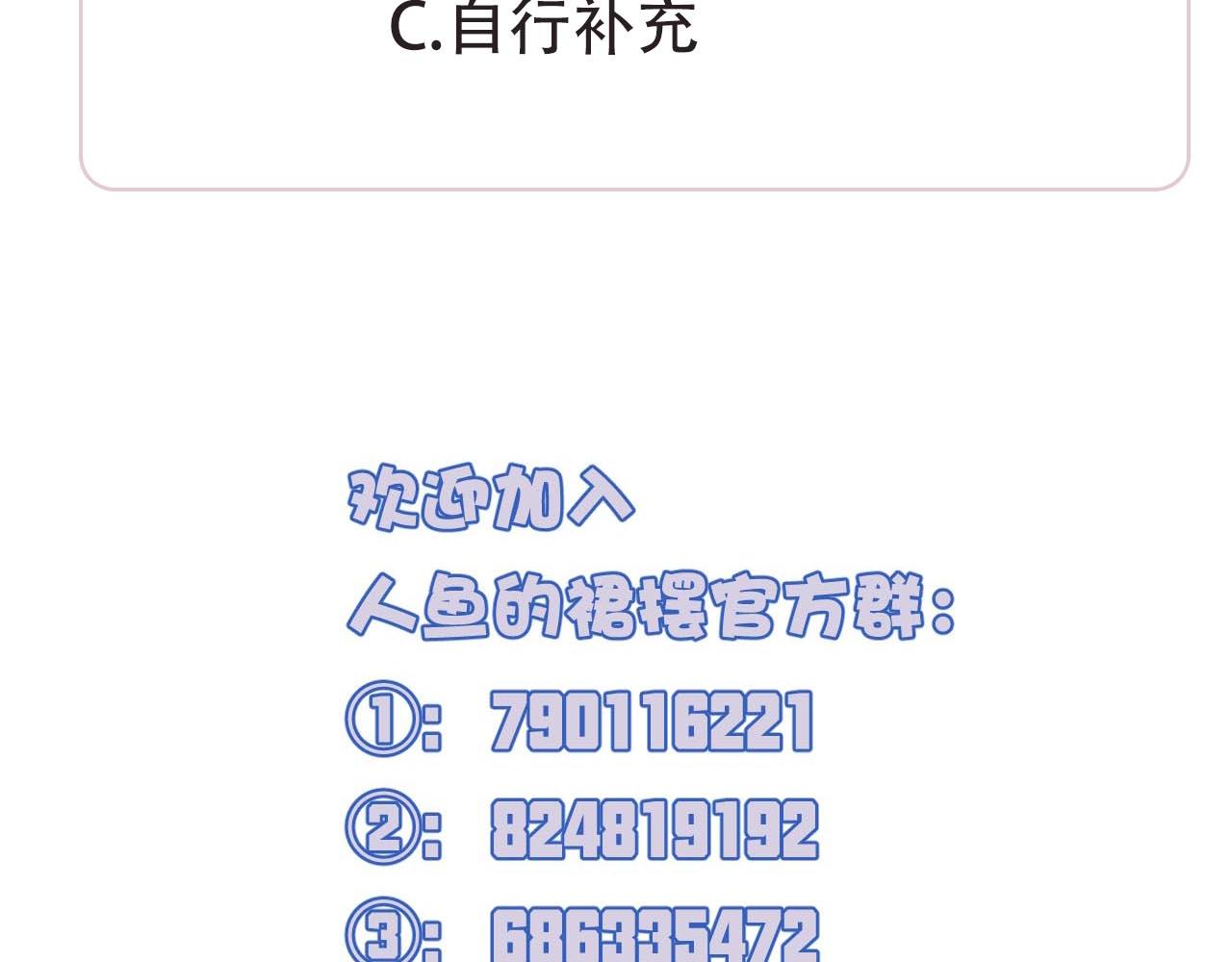 第16话 秘密85