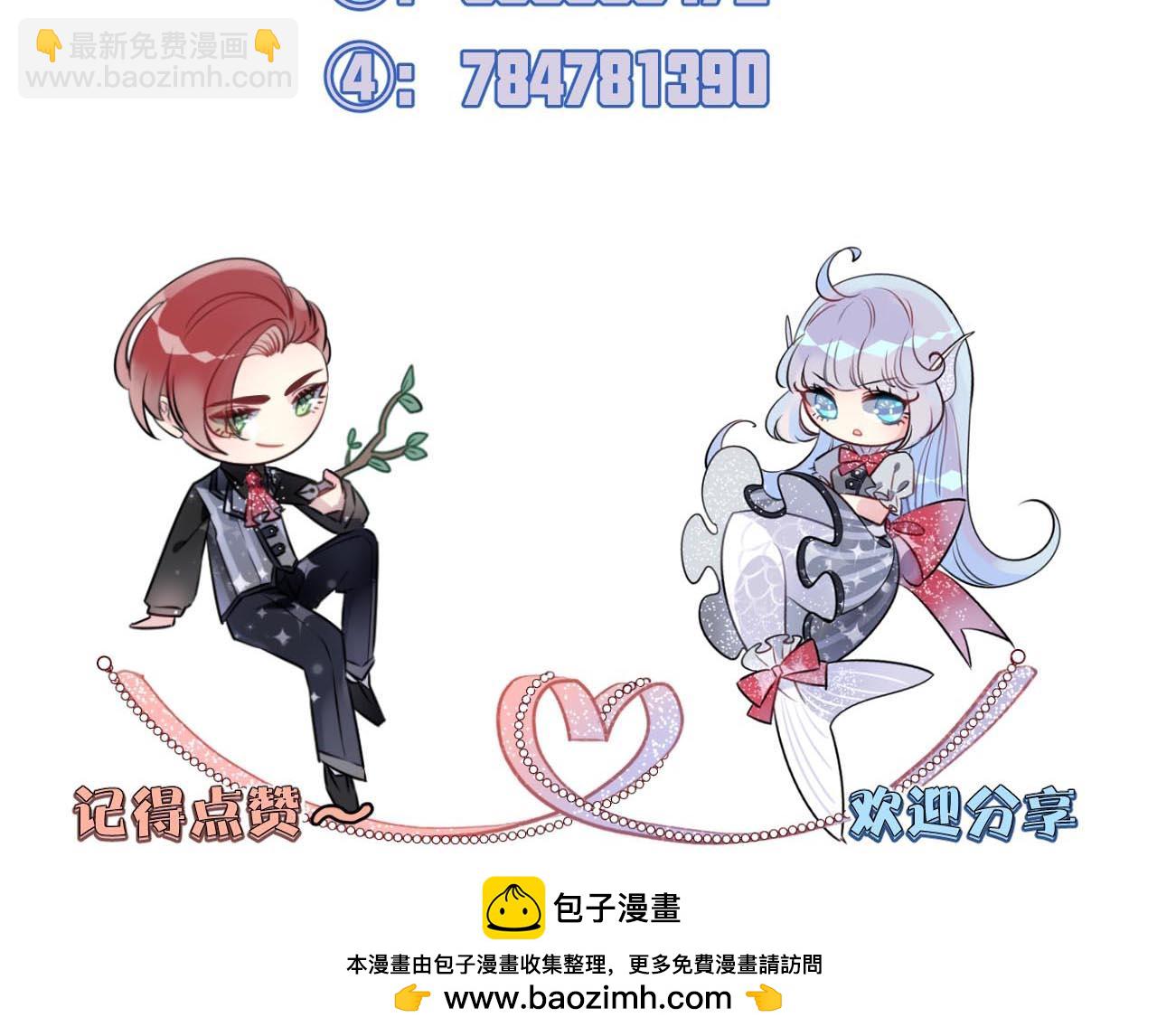 第16话 秘密86