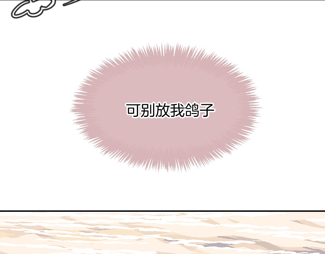 第16话 秘密9