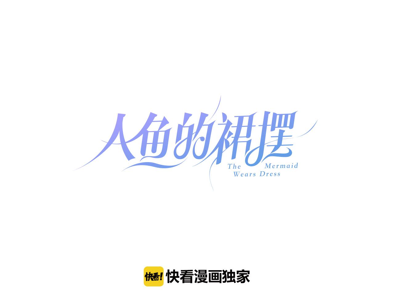 第17话 回归0