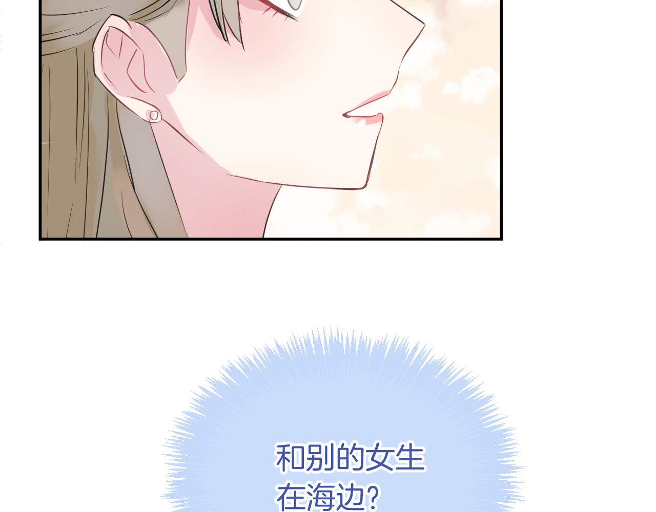 第17话 回归12