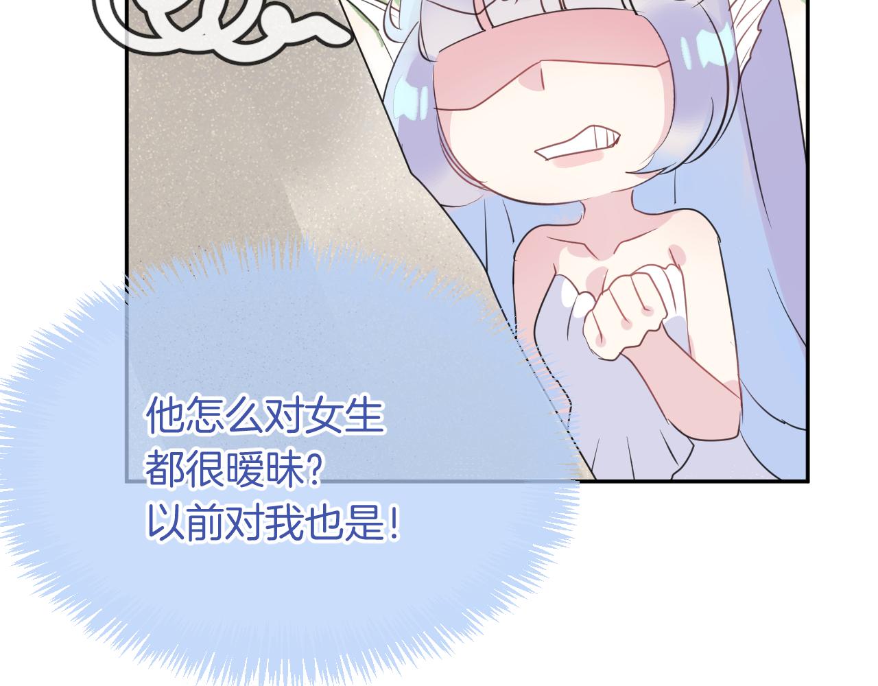 第17话 回归16