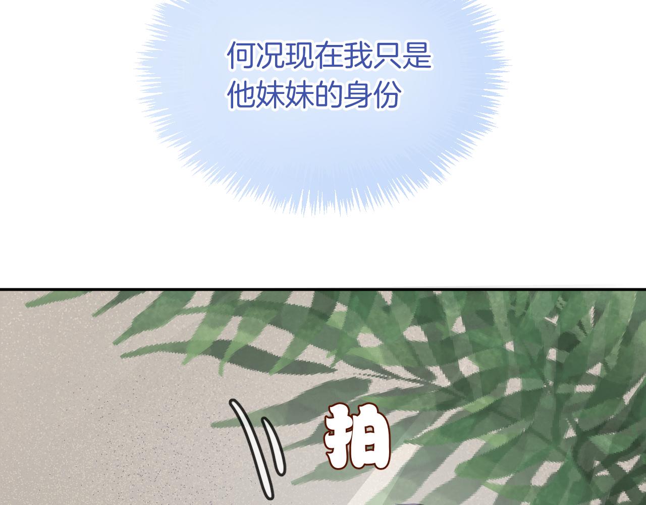 第17话 回归25