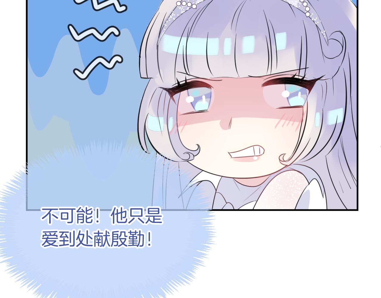 第17话 回归52