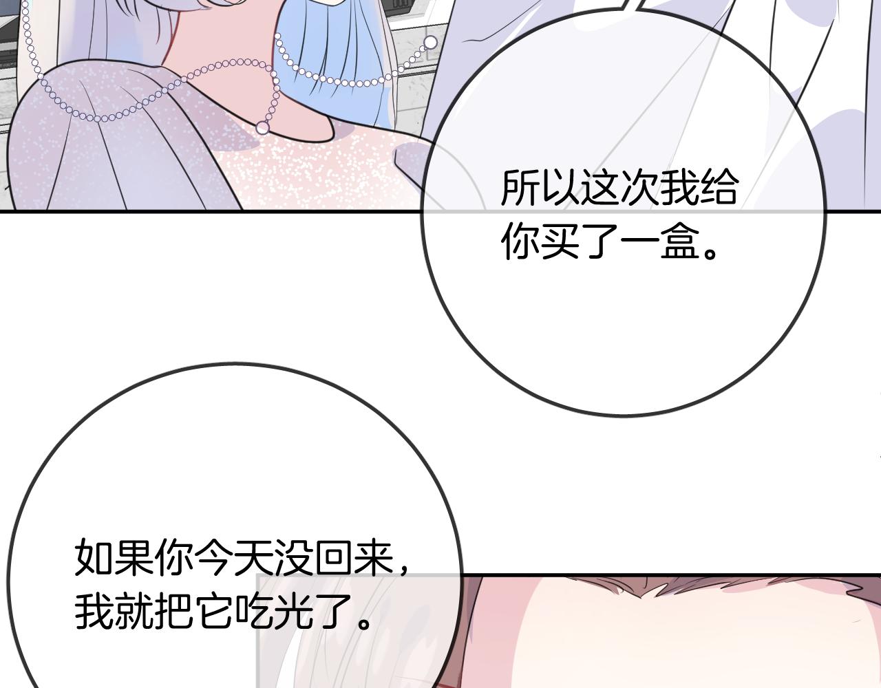 第17话 回归75