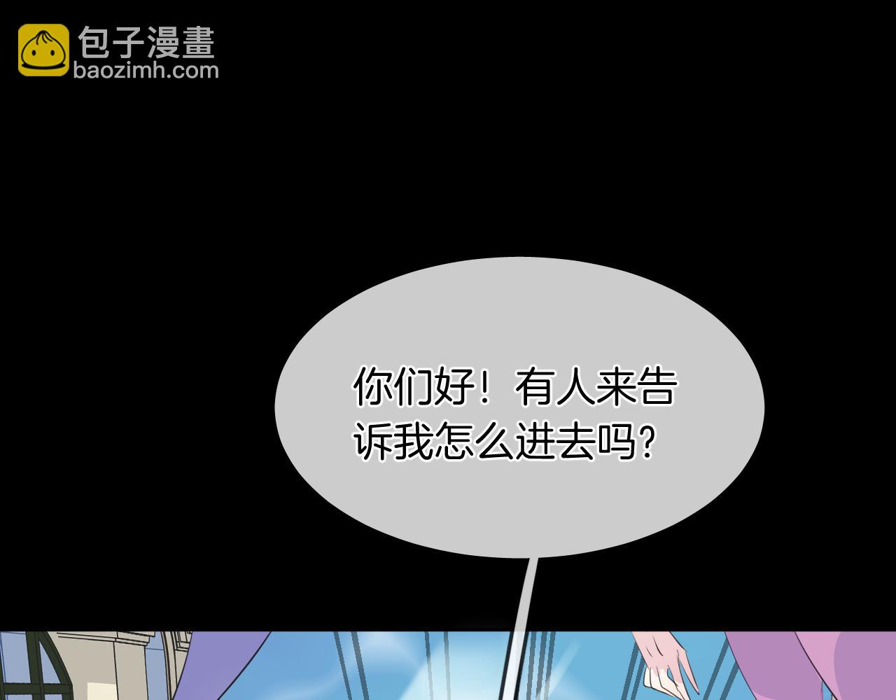 第18话 阴谋17