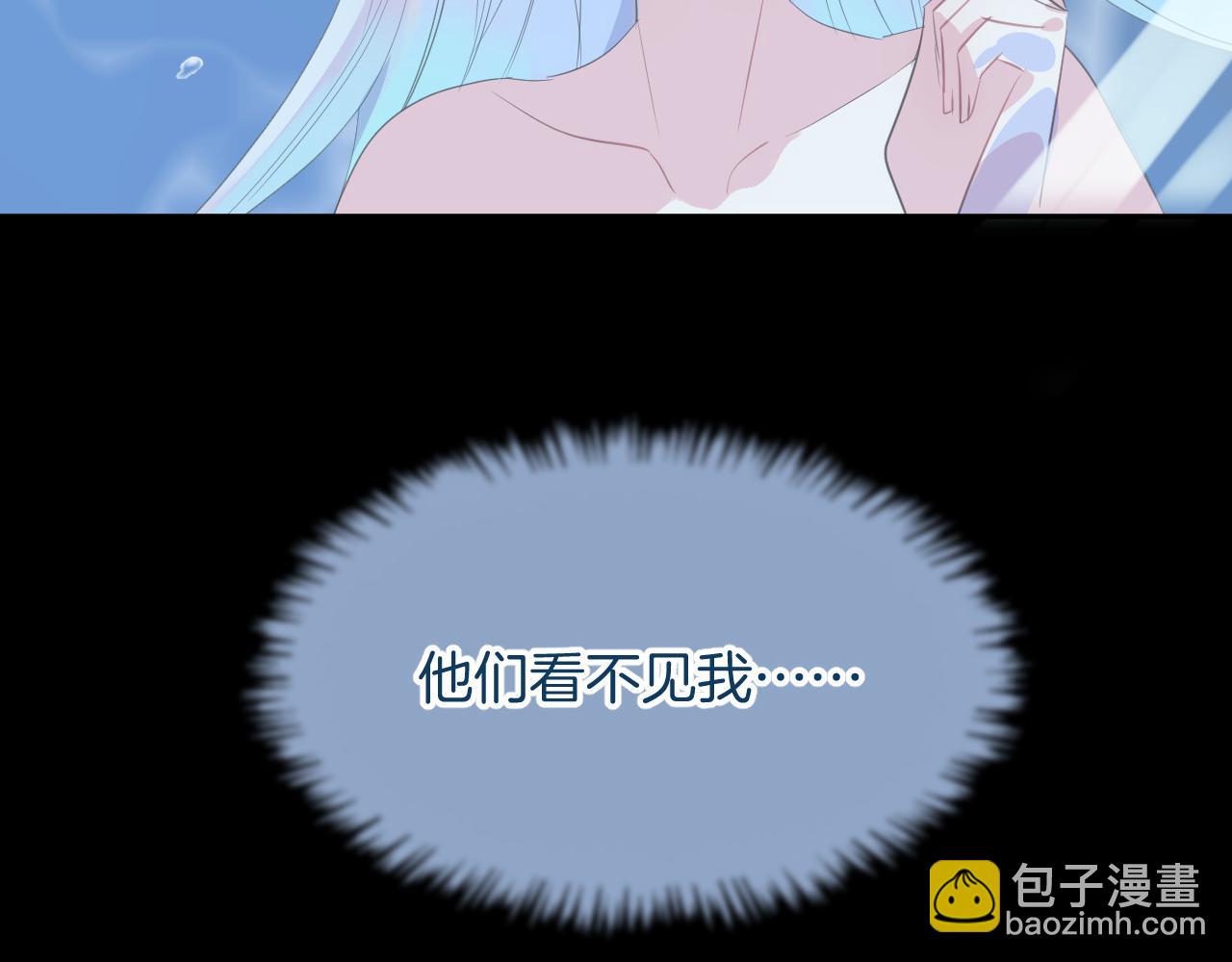 第18话 阴谋21