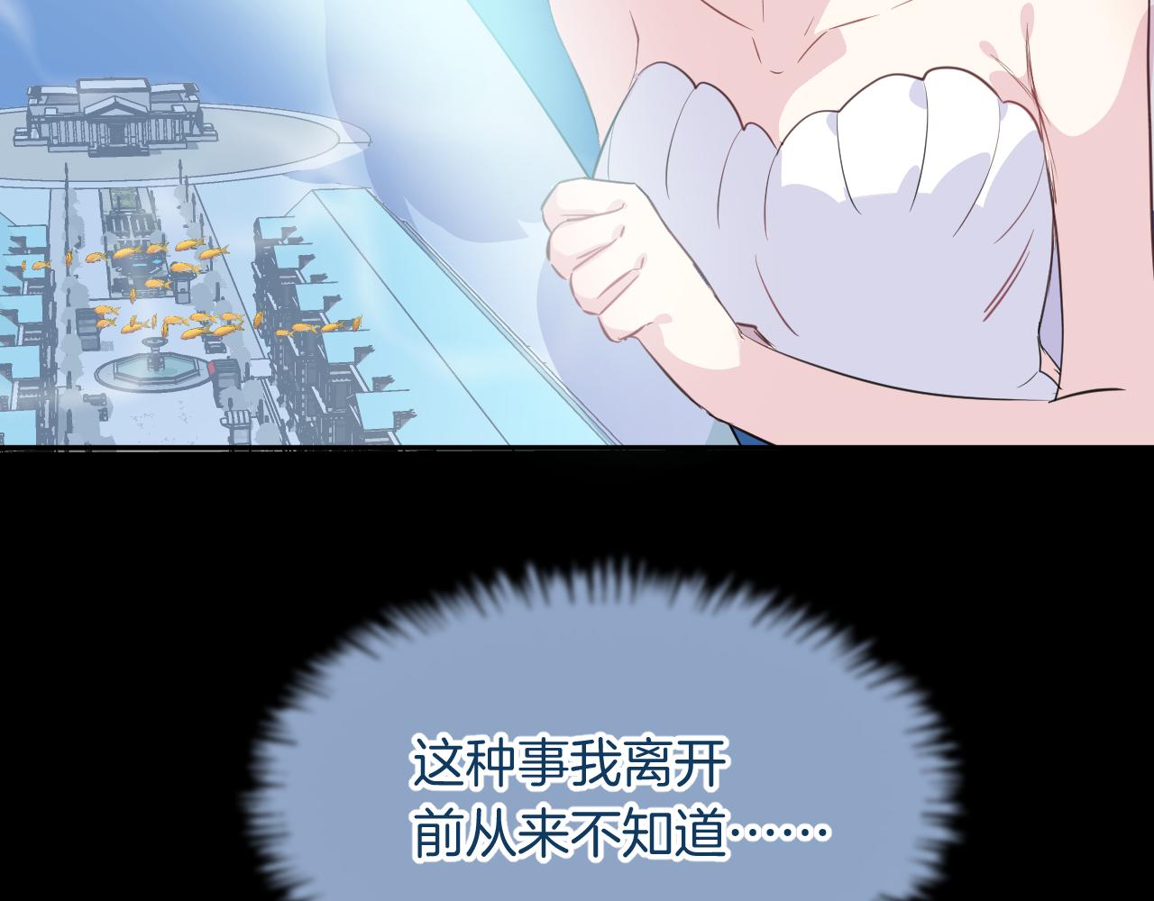 第18话 阴谋23