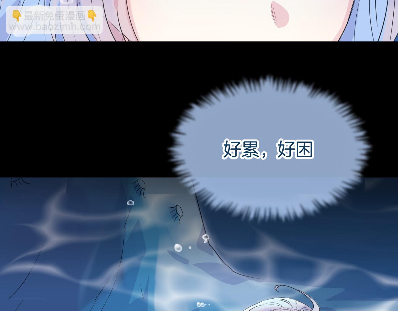 第18话 阴谋29