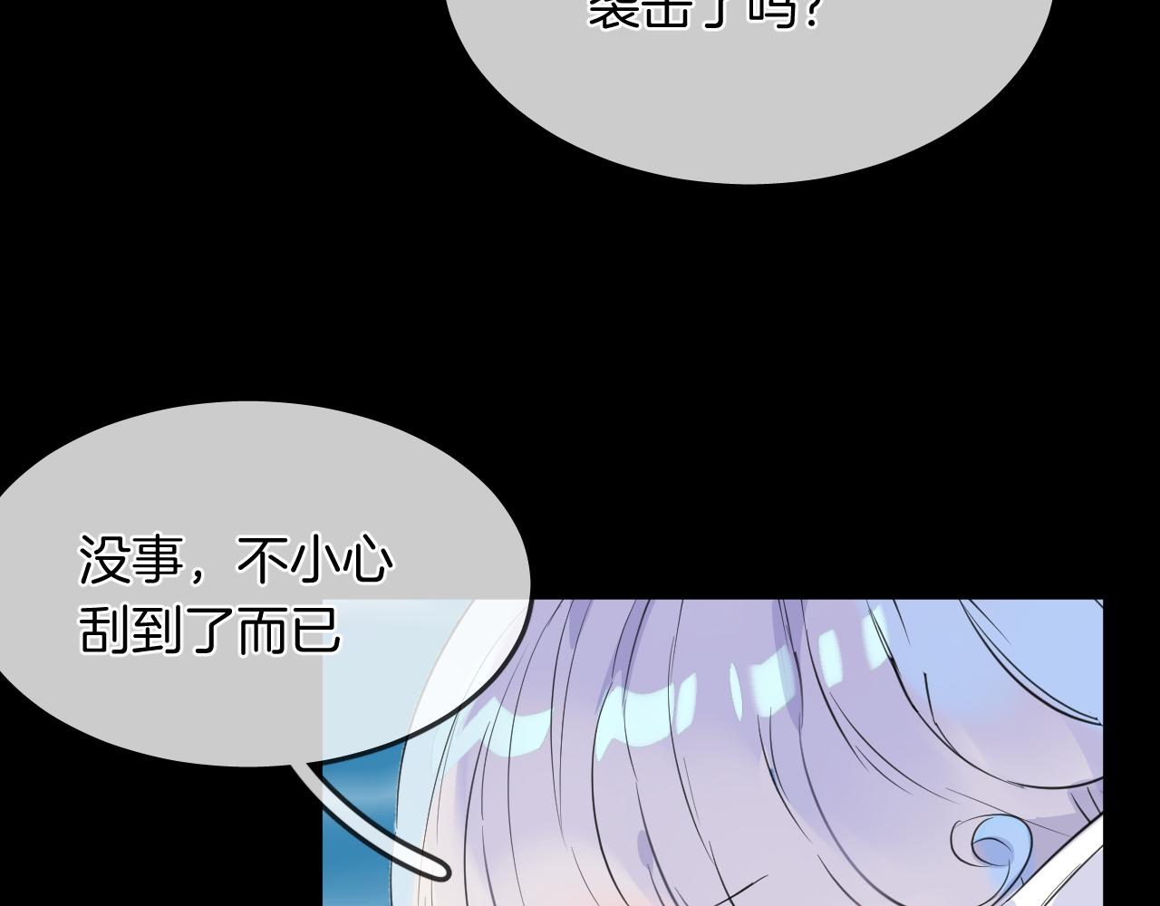 第18话 阴谋55