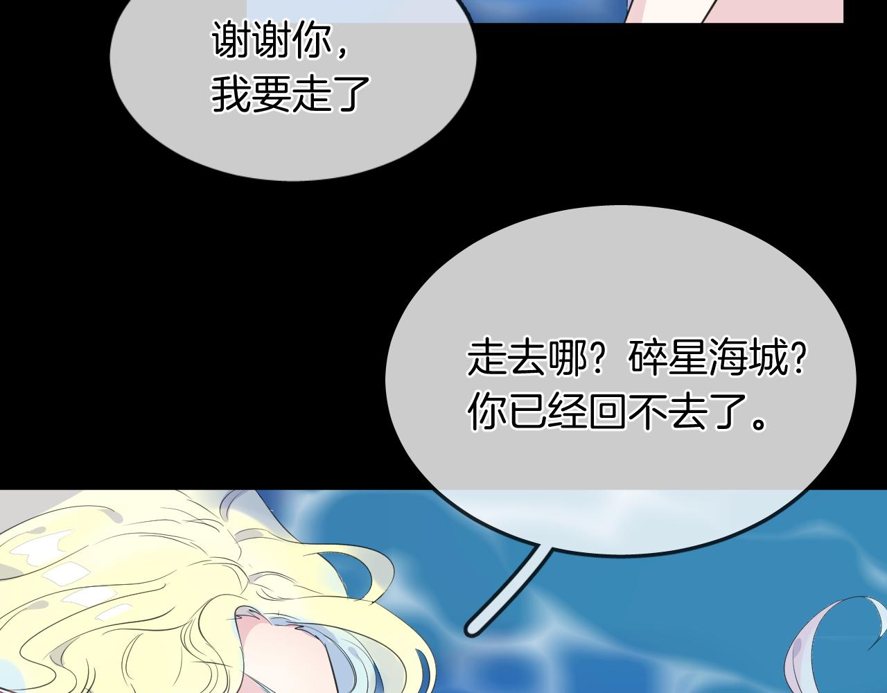 第18话 阴谋57
