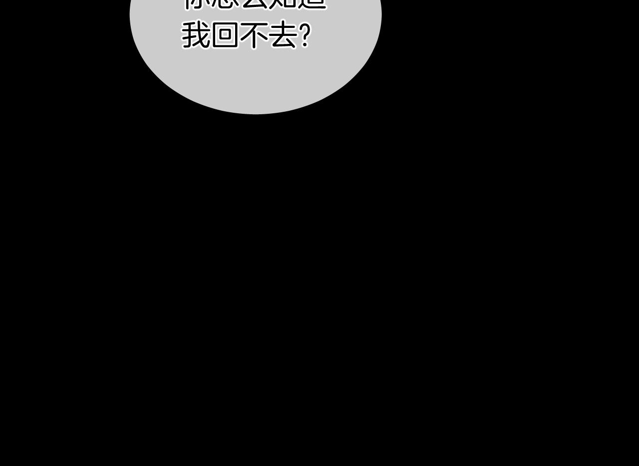 第18话 阴谋59