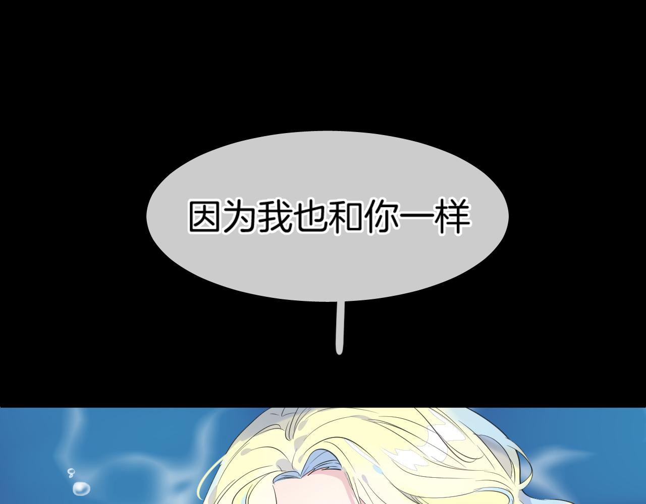 第18话 阴谋60