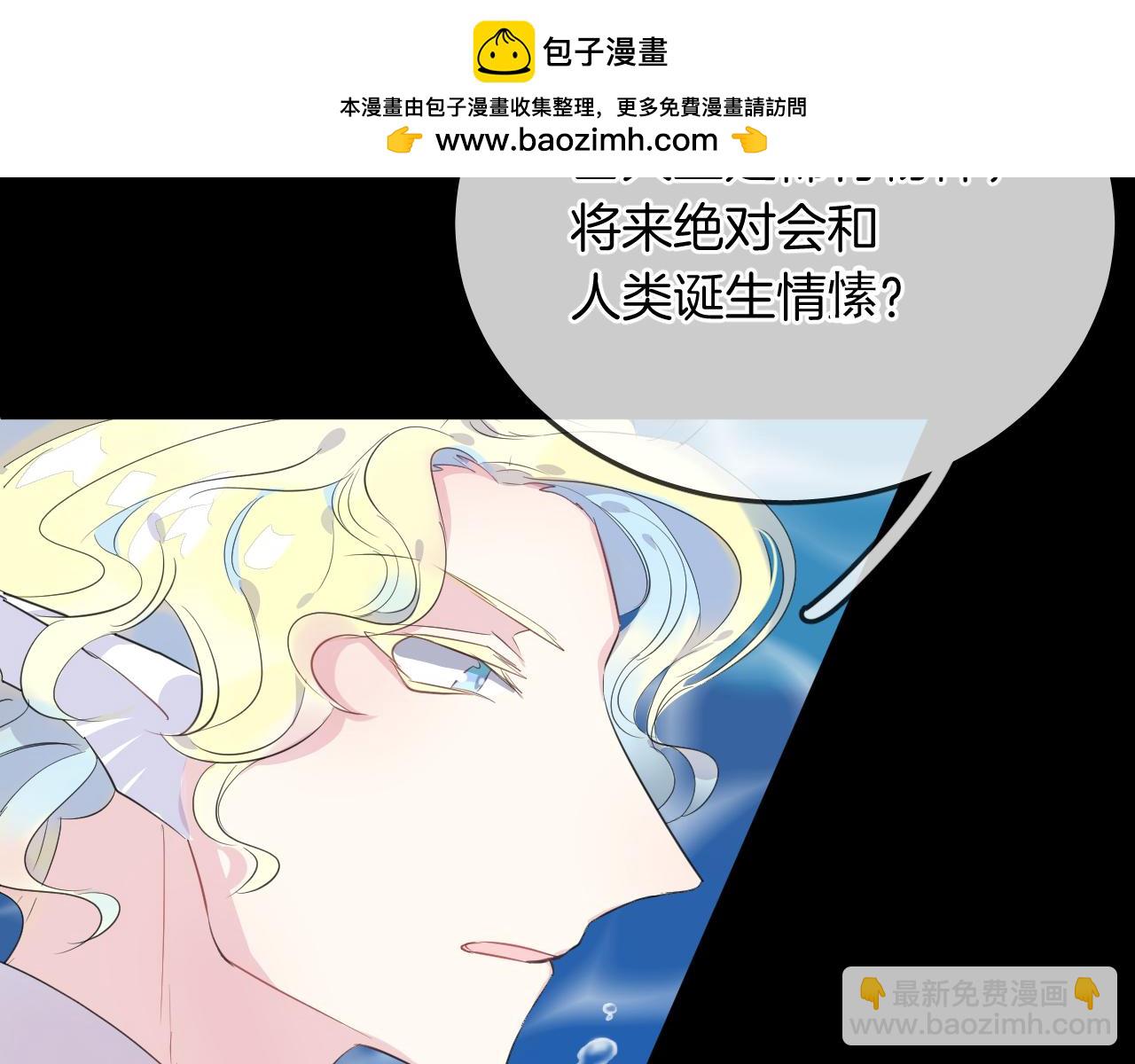 第18话 阴谋64