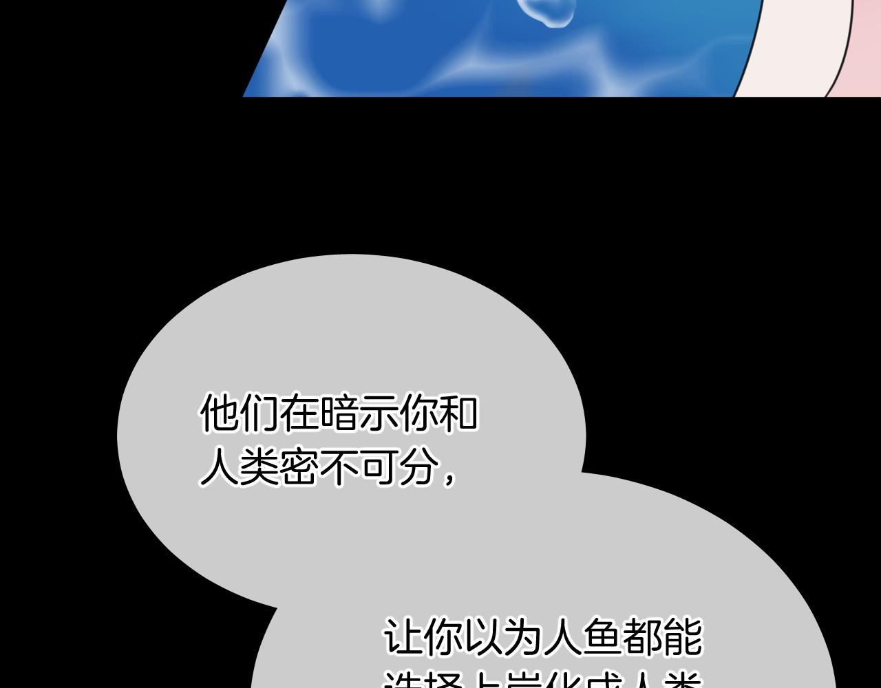 第18话 阴谋66
