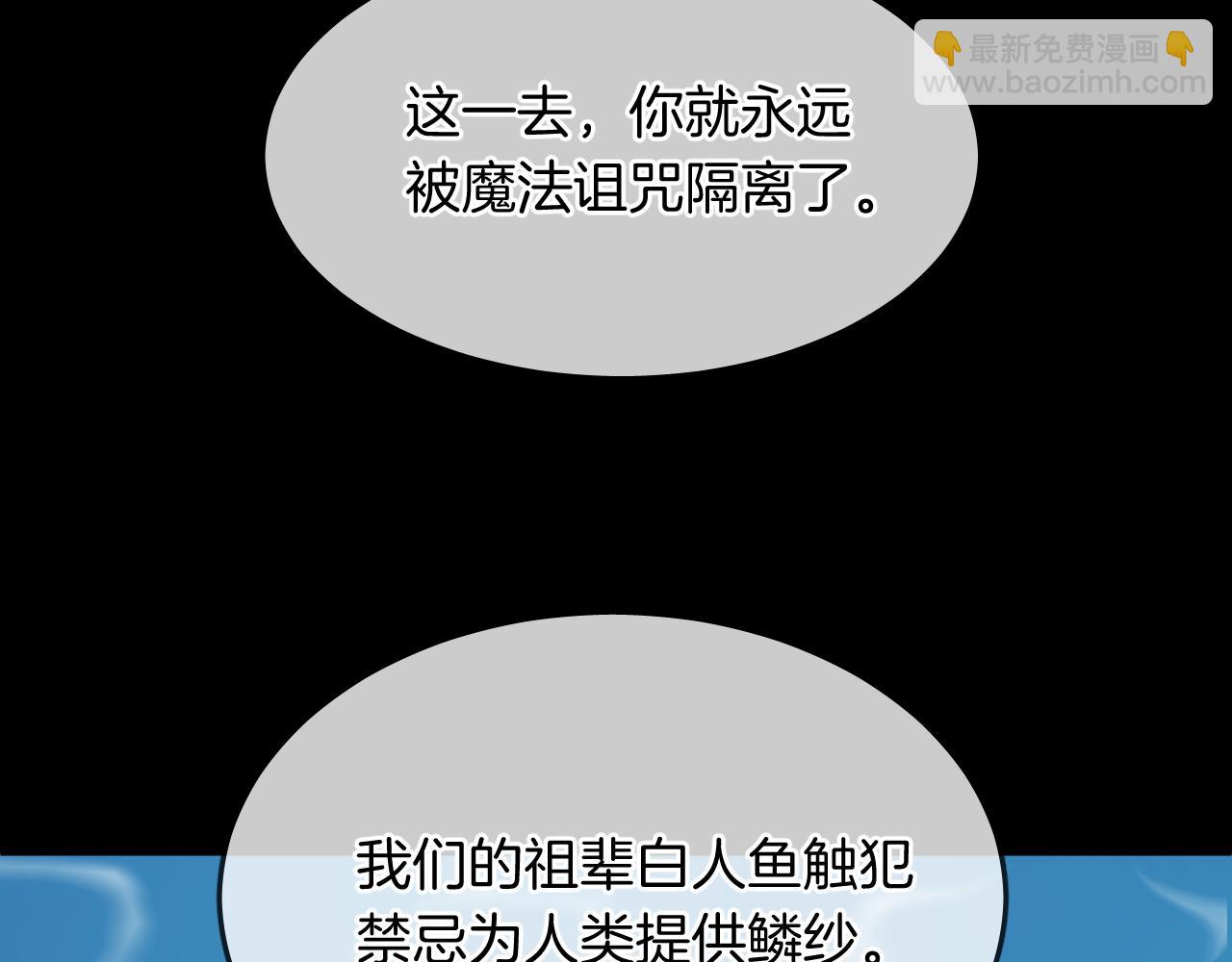 第18话 阴谋69
