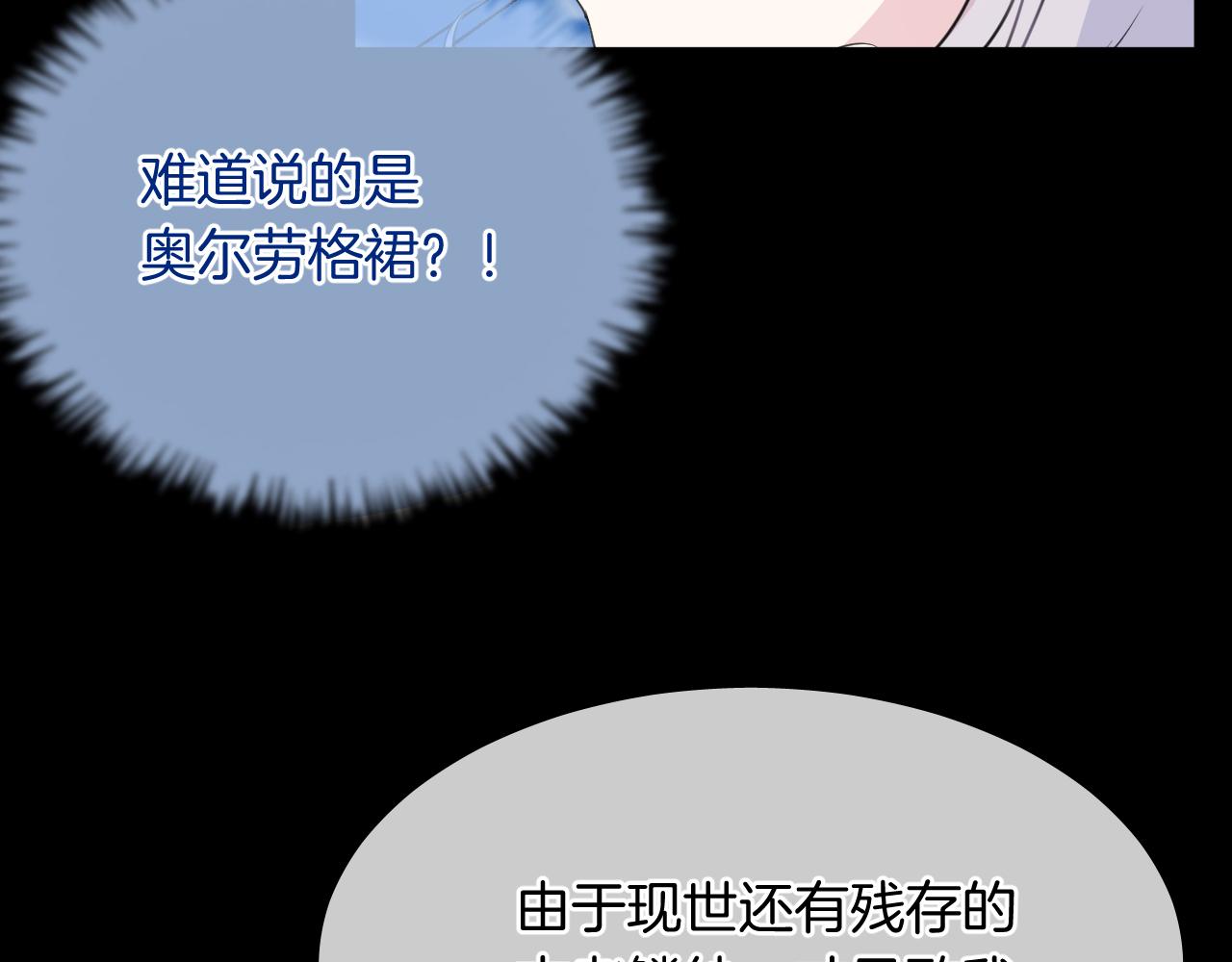 第18话 阴谋73