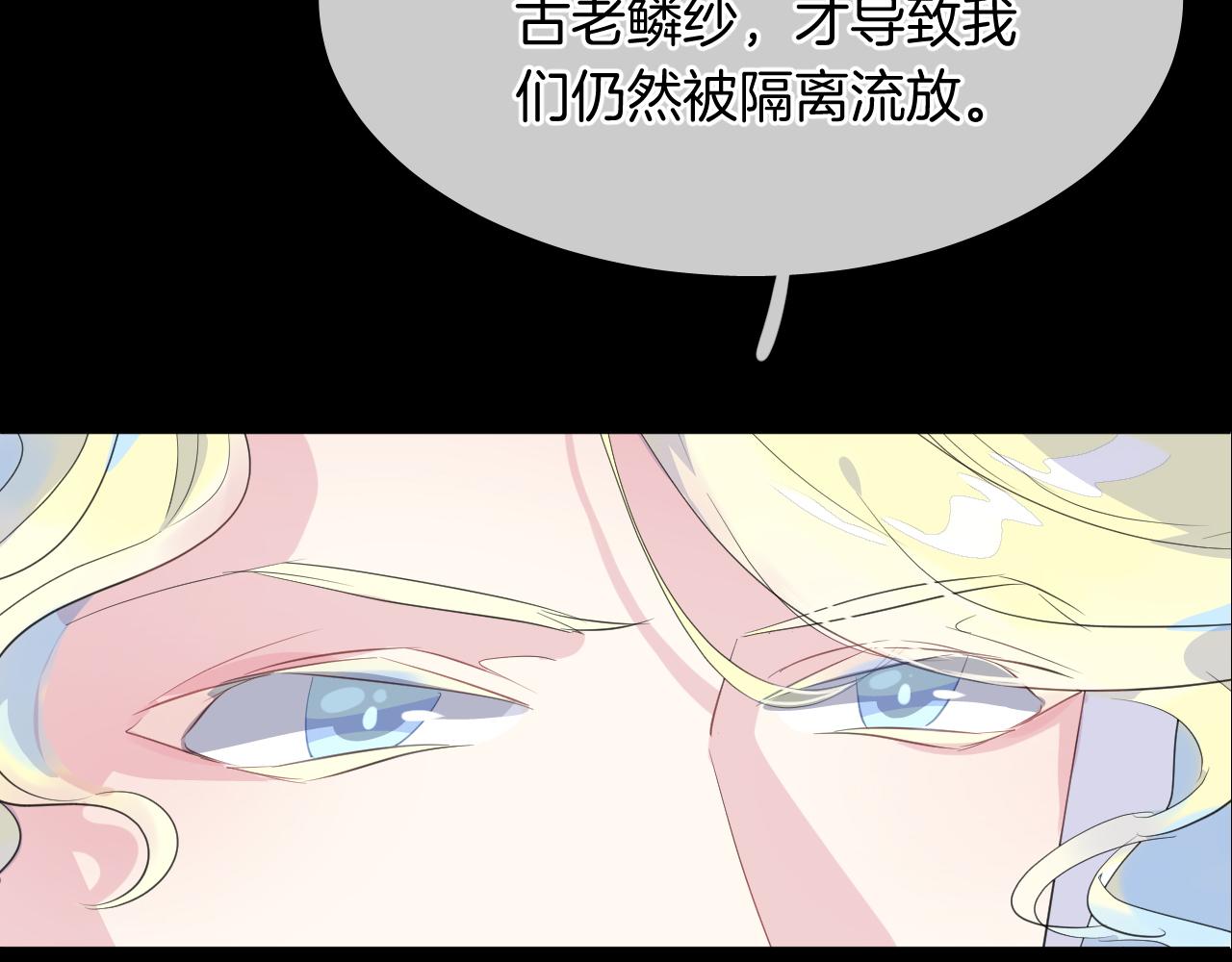 第18话 阴谋74