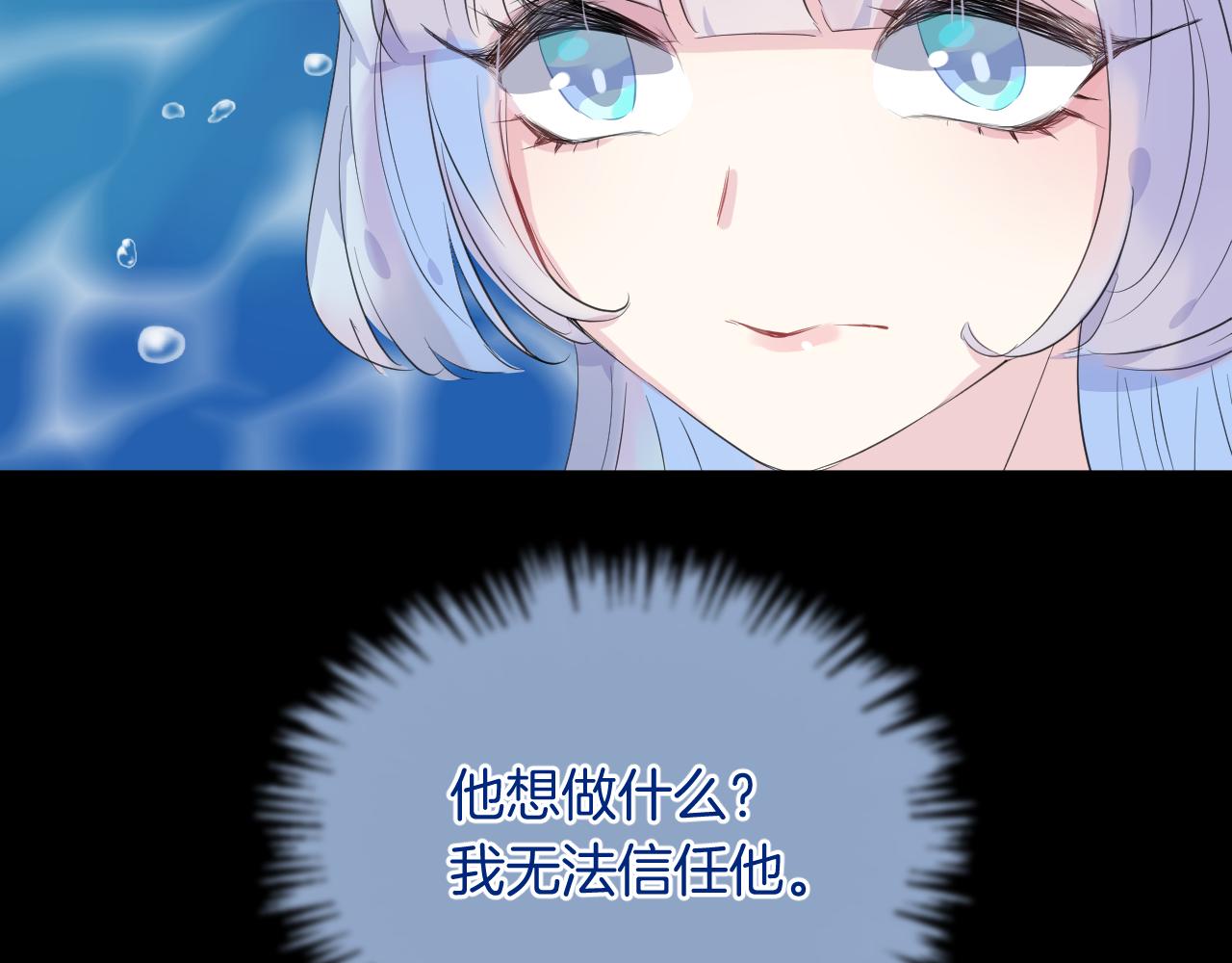 第18话 阴谋76