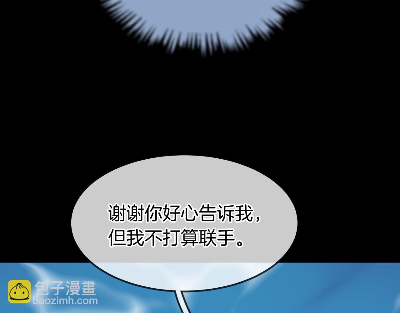 第18话 阴谋77
