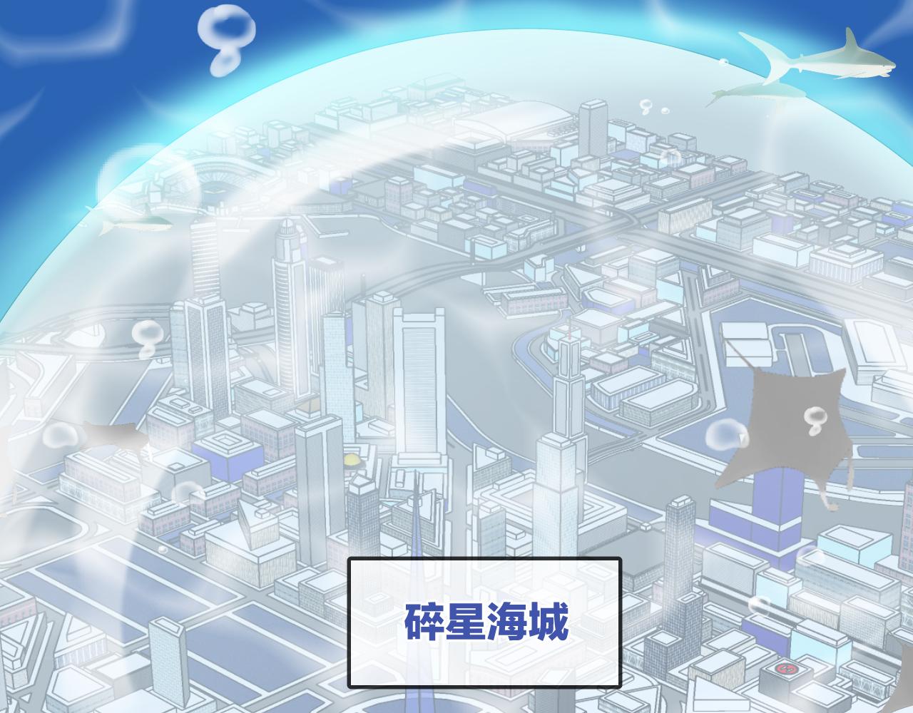 第18话 阴谋8