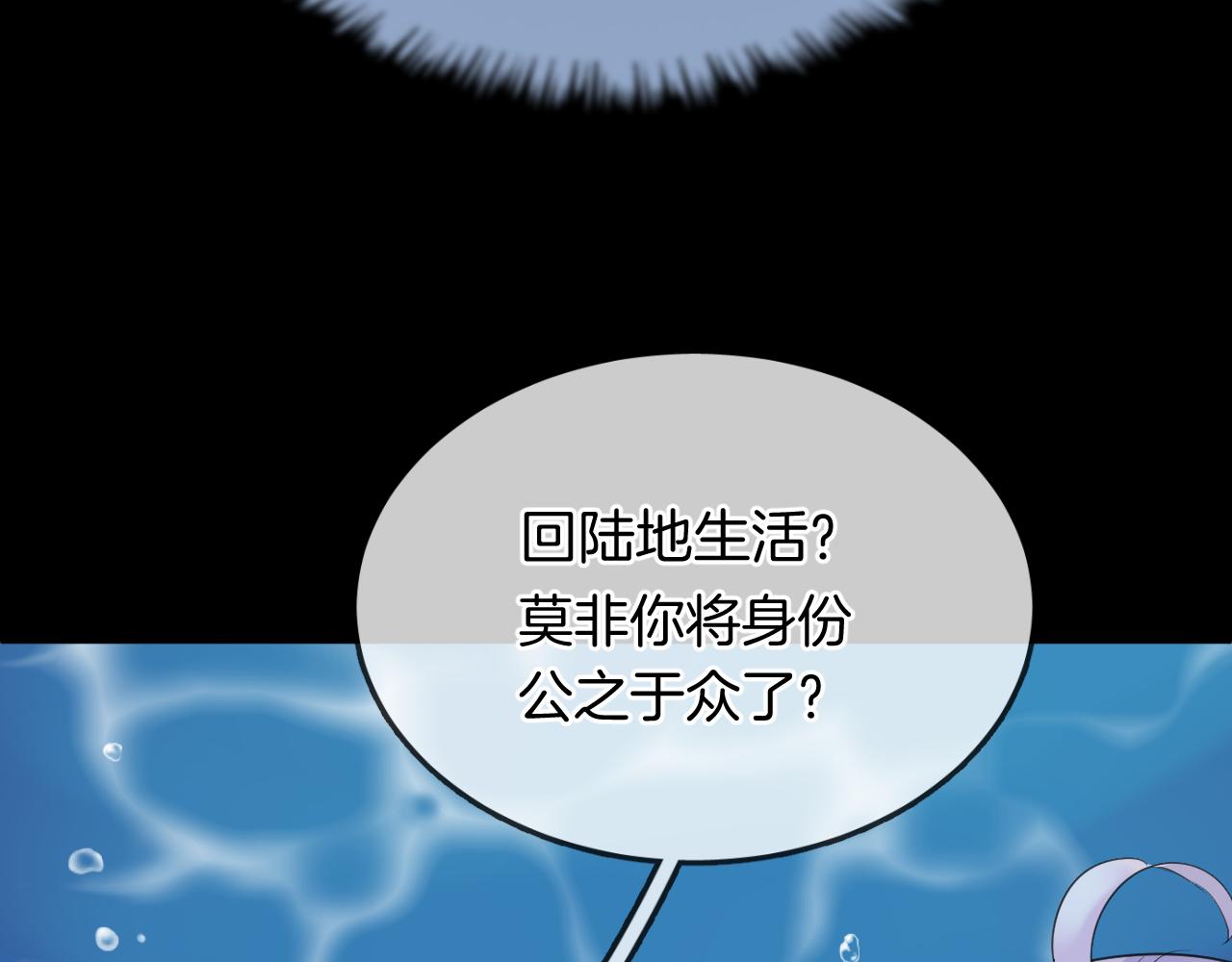 第18话 阴谋82