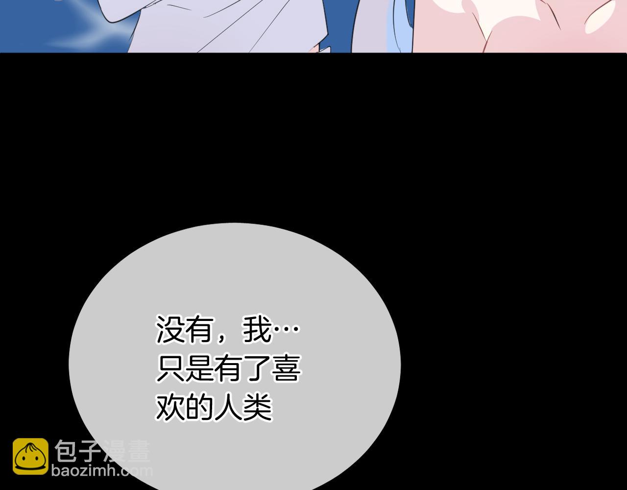 第18话 阴谋84