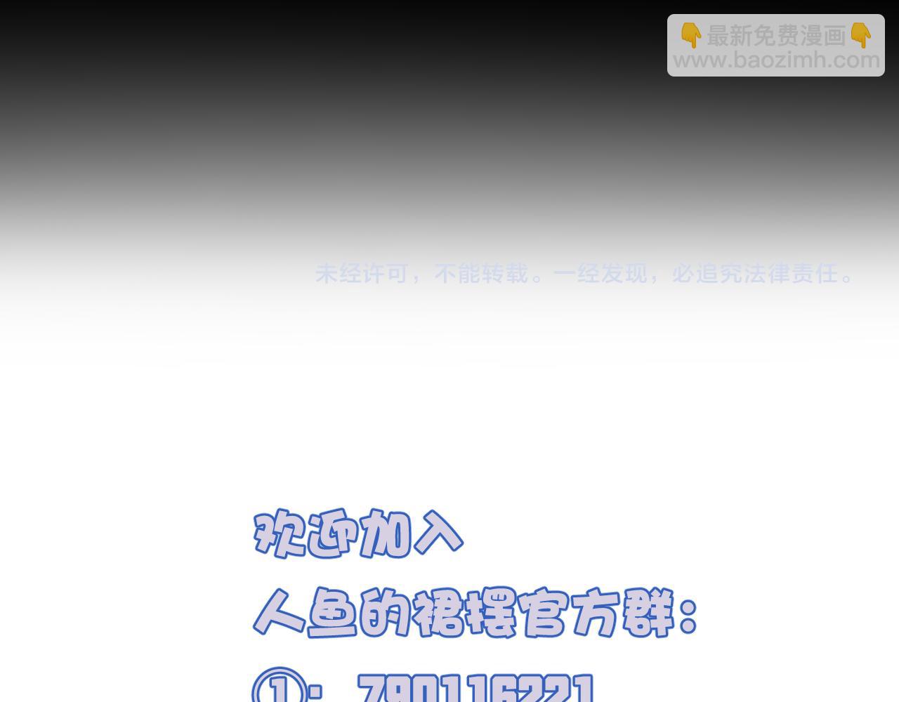 第18话 阴谋97