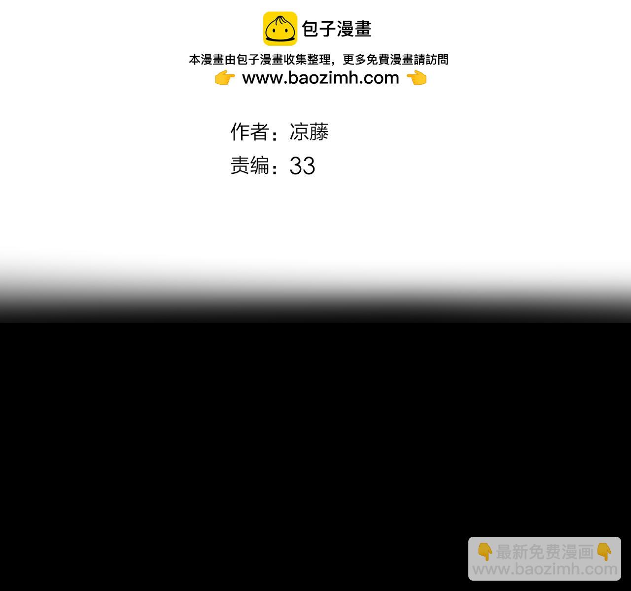 第19话 守护你1