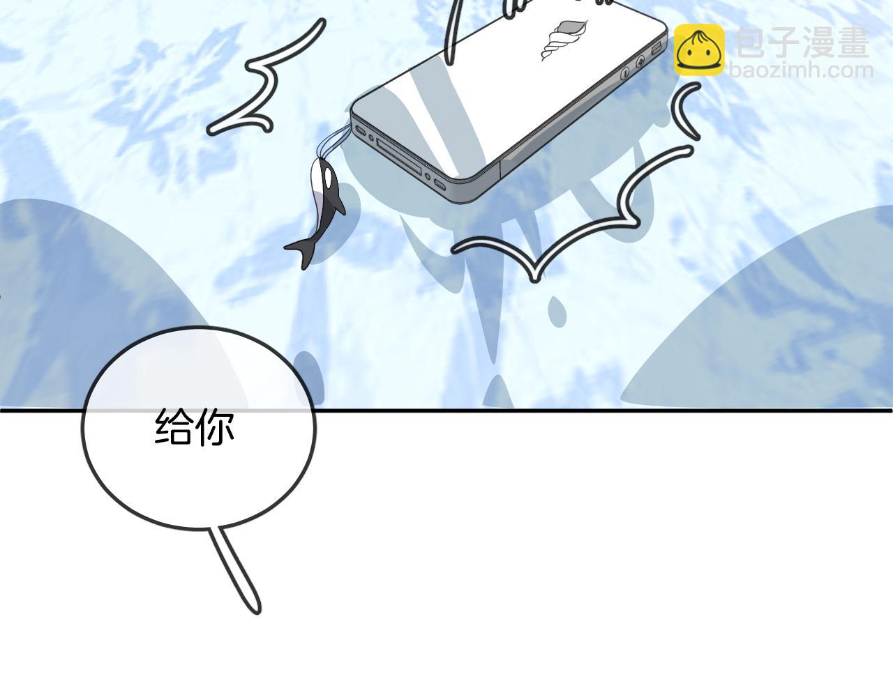 第19话 守护你10