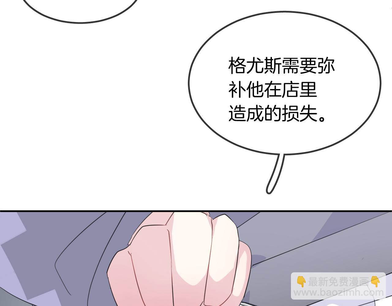 第19话 守护你13