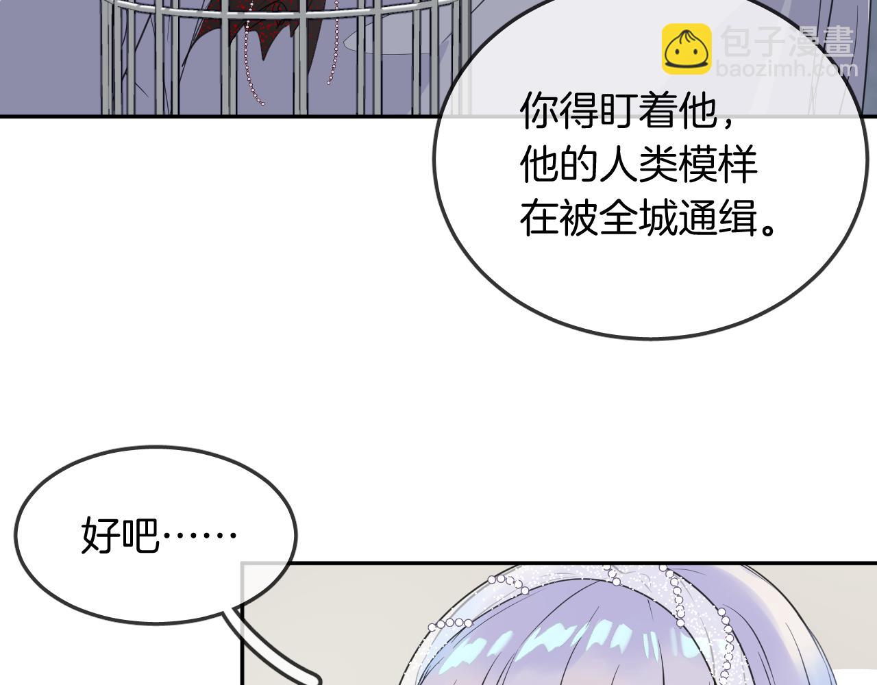 第19话 守护你17