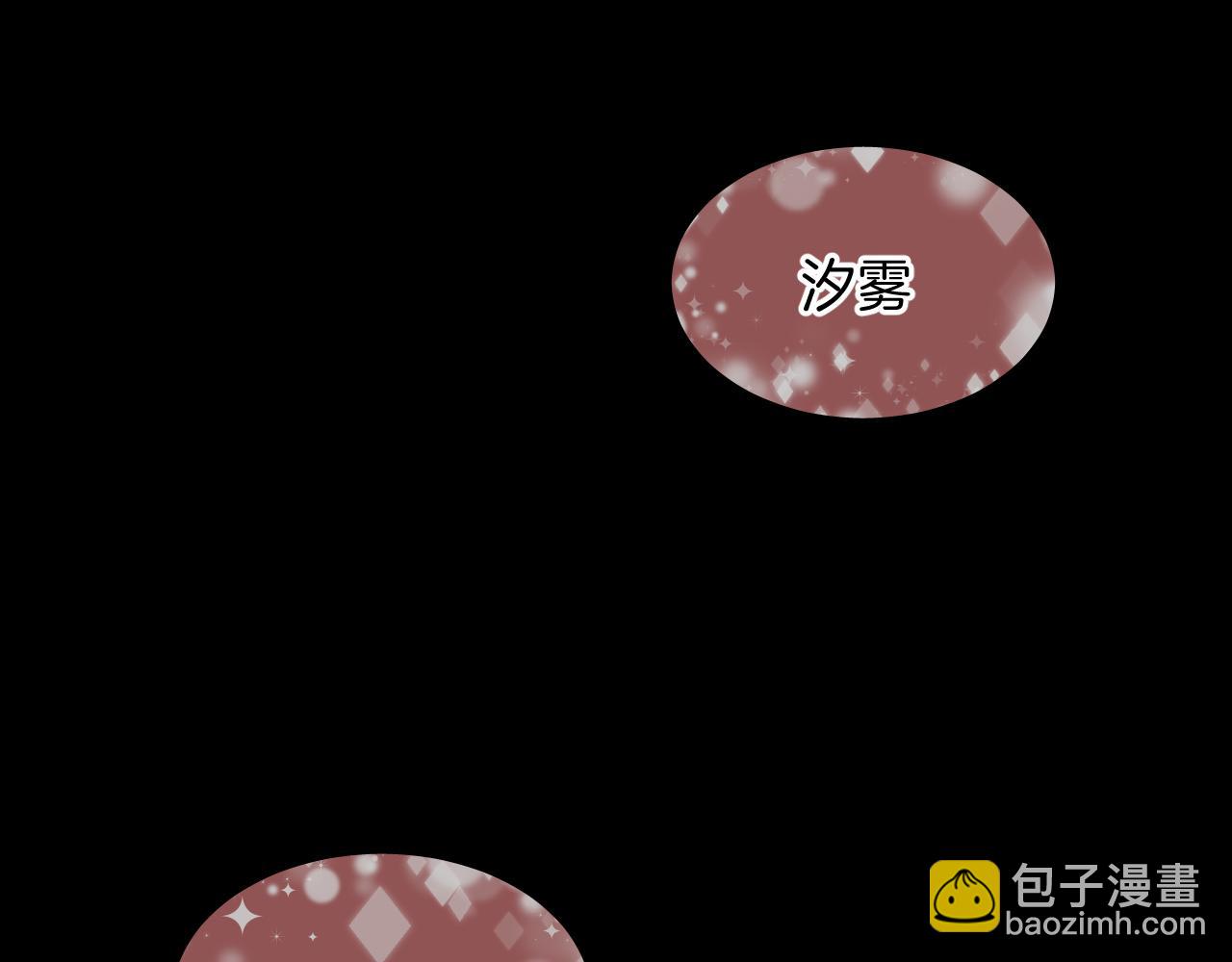 第19话 守护你2