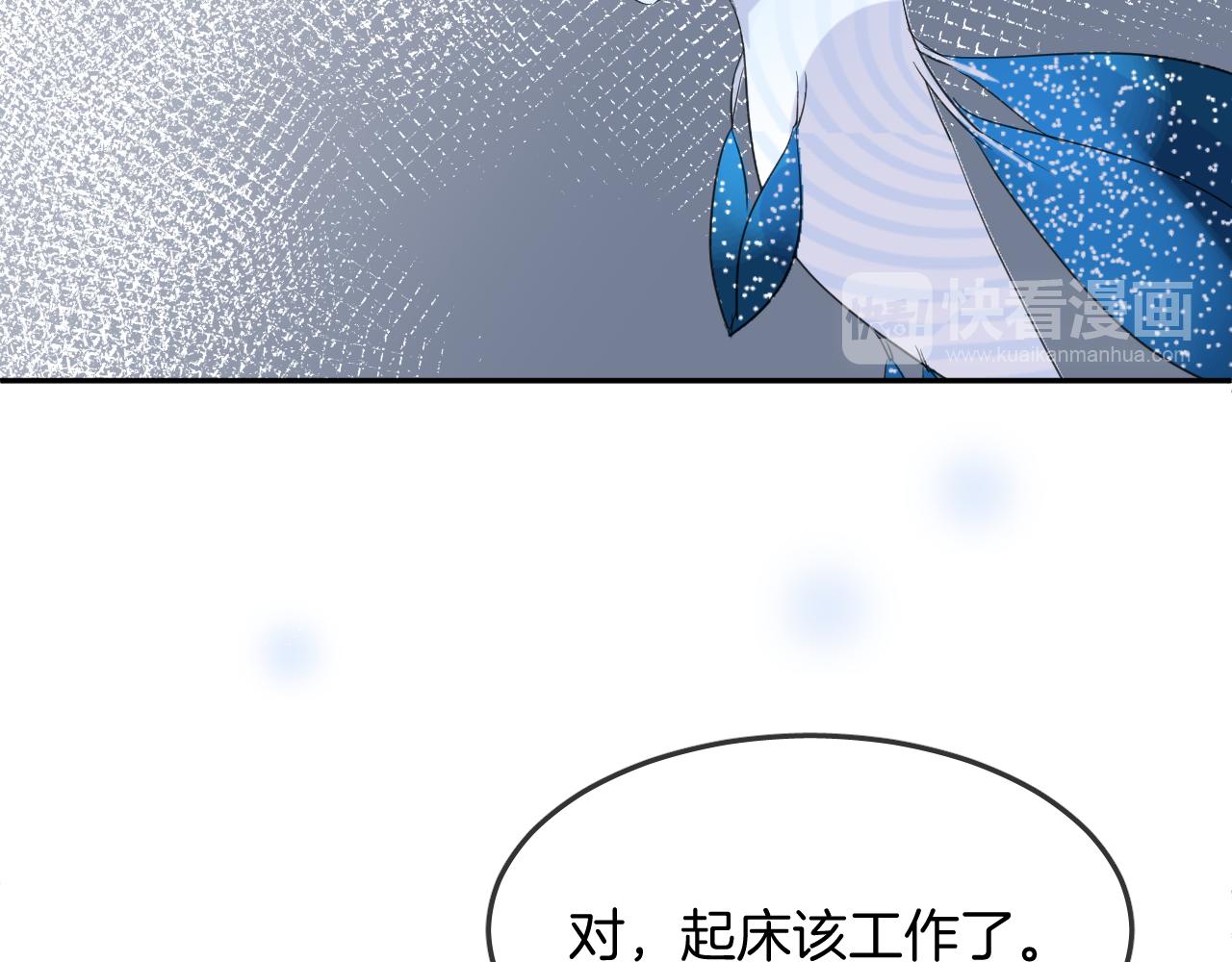 第19话 守护你24