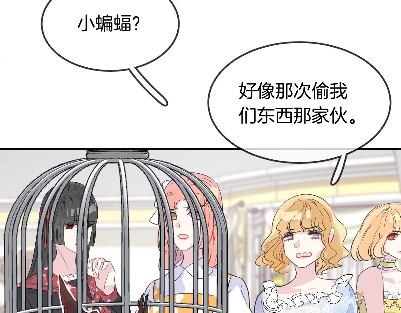 第19话 守护你37