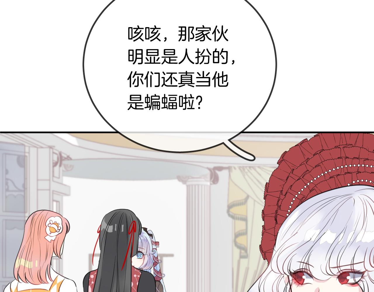 第19话 守护你39