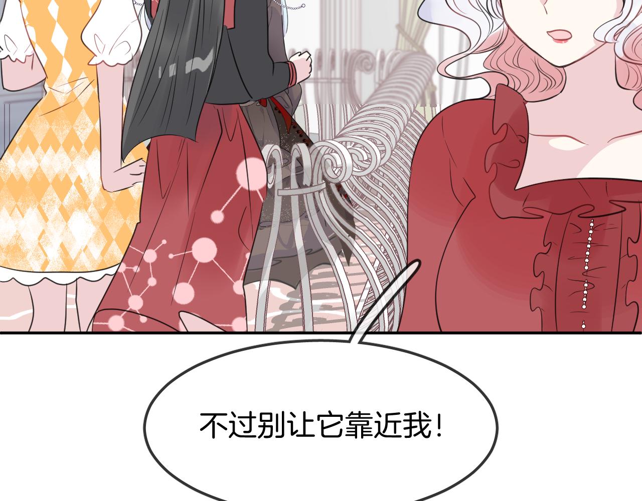 第19话 守护你40
