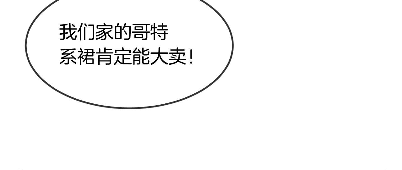 第19话 守护你44